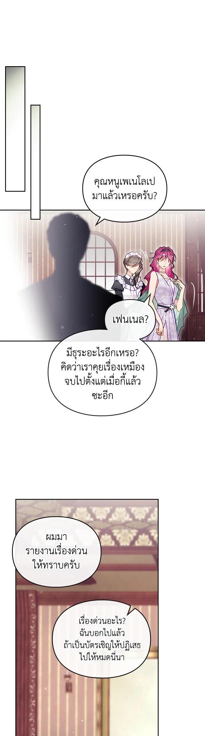Manga-lc-com อ่านมังงะ อ่านการ์ตูน ออนไลน์ ฟรี Death Is The Only Ending For The Villainess ตอนที่ 1 2 3 4 5 6 7 8 9 10 11 12 13 14 ฟรี ไม่มีโฆษณา Manga-lc - อ่าน มังงะ อ่าน การ์ตูน ออนไลน์ อ่านมังงะ ฟรี