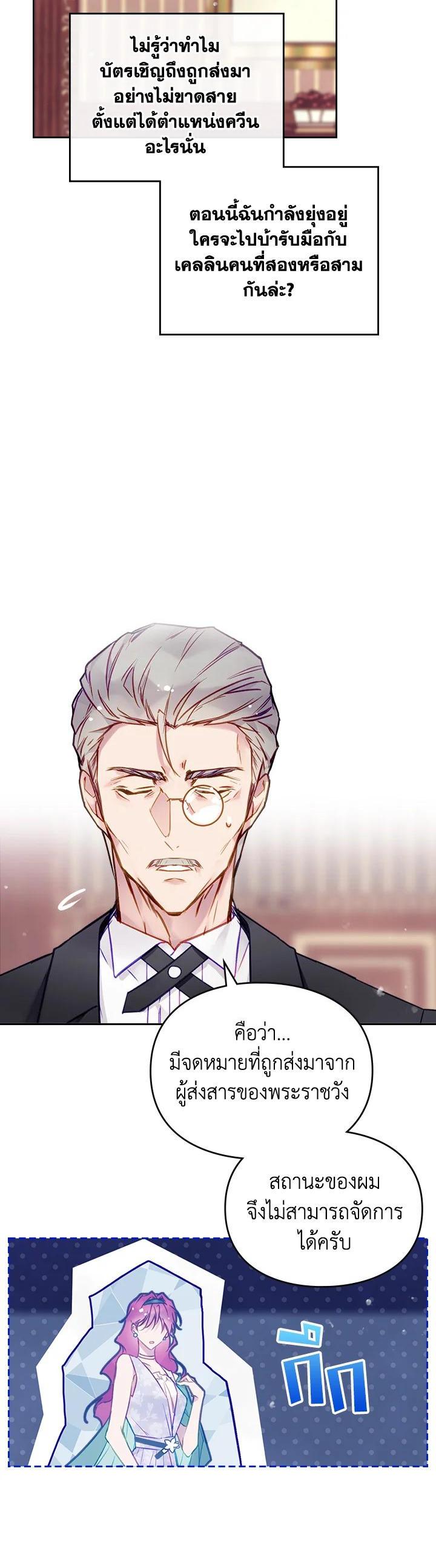 Manga-lc-com อ่านมังงะ อ่านการ์ตูน ออนไลน์ ฟรี Death Is The Only Ending For The Villainess ตอนที่ 1 2 3 4 5 6 7 8 9 10 11 12 13 14 ฟรี ไม่มีโฆษณา Manga-lc - อ่าน มังงะ อ่าน การ์ตูน ออนไลน์ อ่านมังงะ ฟรี