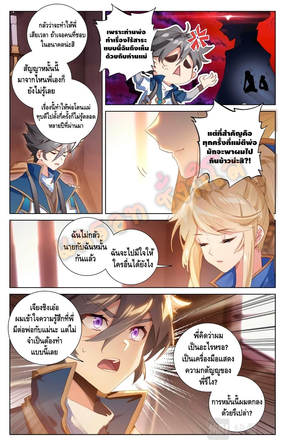 Manga-lc-com อ่านมังงะ อ่านการ์ตูน ออนไลน์ ฟรี Absolute Resonance ตอนที่ 1 2 3 4 5 6 7 8 9 10 11 12 13 14 ฟรี ไม่มีโฆษณา Manga-lc - อ่าน มังงะ อ่าน การ์ตูน ออนไลน์ อ่านมังงะ ฟรี