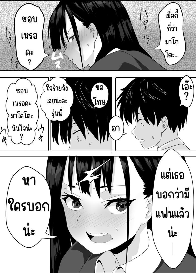 Doujin-Lc- อ่าน โดจิน มังฮวา เกาหลี ญี่ปุ่น จีน แปลไทย สาวลามกหลังเลิกเรียน[Tetsukabuto Nuranura (Yuri Kowashi)] Houkago Kouen no Dosukebe Gal wa Zekkouchuu no Osananajimi ตอนที่ 1 2 3 4 5 6 7 8 9 10 11 12 13 14 ฟรี ไม่มีโฆษณา อ่าน โดจิน Manhwa เกาหลี ญี่ปุ่น จีน เรามีครบ คัดมาให้เน้นๆ โดจิน 18+ รับประกันความฟินโดย  Doujin Lc