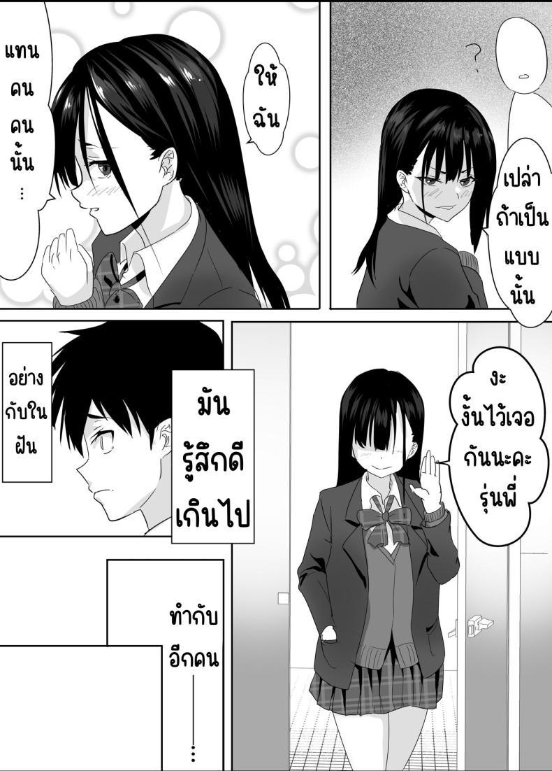 Doujin-Lc- อ่าน โดจิน มังฮวา เกาหลี ญี่ปุ่น จีน แปลไทย สาวลามกหลังเลิกเรียน[Tetsukabuto Nuranura (Yuri Kowashi)] Houkago Kouen no Dosukebe Gal wa Zekkouchuu no Osananajimi ตอนที่ 1 2 3 4 5 6 7 8 9 10 11 12 13 14 ฟรี ไม่มีโฆษณา อ่าน โดจิน Manhwa เกาหลี ญี่ปุ่น จีน เรามีครบ คัดมาให้เน้นๆ โดจิน 18+ รับประกันความฟินโดย  Doujin Lc