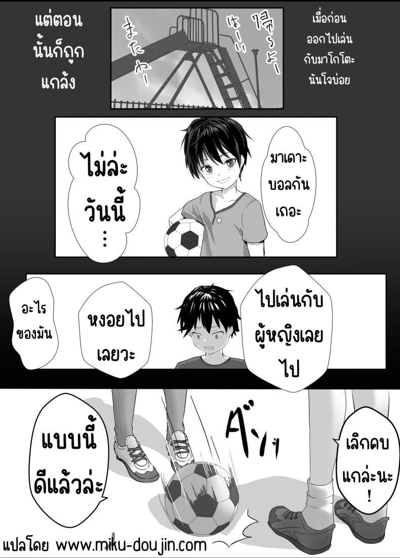 Doujin-Lc- อ่าน โดจิน มังฮวา เกาหลี ญี่ปุ่น จีน แปลไทย สาวลามกหลังเลิกเรียน[Tetsukabuto Nuranura (Yuri Kowashi)] Houkago Kouen no Dosukebe Gal wa Zekkouchuu no Osananajimi ตอนที่ 1 2 3 4 5 6 7 8 9 10 11 12 13 14 ฟรี ไม่มีโฆษณา อ่าน โดจิน Manhwa เกาหลี ญี่ปุ่น จีน เรามีครบ คัดมาให้เน้นๆ โดจิน 18+ รับประกันความฟินโดย  Doujin Lc