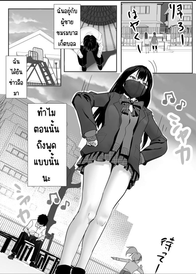 Doujin-Lc- อ่าน โดจิน มังฮวา เกาหลี ญี่ปุ่น จีน แปลไทย สาวลามกหลังเลิกเรียน[Tetsukabuto Nuranura (Yuri Kowashi)] Houkago Kouen no Dosukebe Gal wa Zekkouchuu no Osananajimi ตอนที่ 1 2 3 4 5 6 7 8 9 10 11 12 13 14 ฟรี ไม่มีโฆษณา อ่าน โดจิน Manhwa เกาหลี ญี่ปุ่น จีน เรามีครบ คัดมาให้เน้นๆ โดจิน 18+ รับประกันความฟินโดย  Doujin Lc