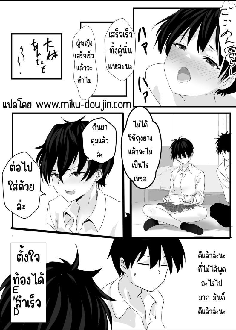Doujin-Lc- อ่าน โดจิน มังฮวา เกาหลี ญี่ปุ่น จีน แปลไทย สาวลามกหลังเลิกเรียน[Tetsukabuto Nuranura (Yuri Kowashi)] Houkago Kouen no Dosukebe Gal wa Zekkouchuu no Osananajimi ตอนที่ 1 2 3 4 5 6 7 8 9 10 11 12 13 14 ฟรี ไม่มีโฆษณา อ่าน โดจิน Manhwa เกาหลี ญี่ปุ่น จีน เรามีครบ คัดมาให้เน้นๆ โดจิน 18+ รับประกันความฟินโดย  Doujin Lc