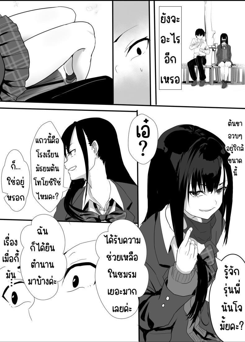 Doujin-Lc- อ่าน โดจิน มังฮวา เกาหลี ญี่ปุ่น จีน แปลไทย สาวลามกหลังเลิกเรียน[Tetsukabuto Nuranura (Yuri Kowashi)] Houkago Kouen no Dosukebe Gal wa Zekkouchuu no Osananajimi ตอนที่ 1 2 3 4 5 6 7 8 9 10 11 12 13 14 ฟรี ไม่มีโฆษณา อ่าน โดจิน Manhwa เกาหลี ญี่ปุ่น จีน เรามีครบ คัดมาให้เน้นๆ โดจิน 18+ รับประกันความฟินโดย  Doujin Lc