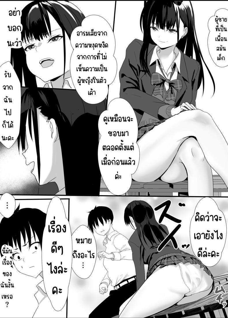 Doujin-Lc- อ่าน โดจิน มังฮวา เกาหลี ญี่ปุ่น จีน แปลไทย สาวลามกหลังเลิกเรียน[Tetsukabuto Nuranura (Yuri Kowashi)] Houkago Kouen no Dosukebe Gal wa Zekkouchuu no Osananajimi ตอนที่ 1 2 3 4 5 6 7 8 9 10 11 12 13 14 ฟรี ไม่มีโฆษณา อ่าน โดจิน Manhwa เกาหลี ญี่ปุ่น จีน เรามีครบ คัดมาให้เน้นๆ โดจิน 18+ รับประกันความฟินโดย  Doujin Lc