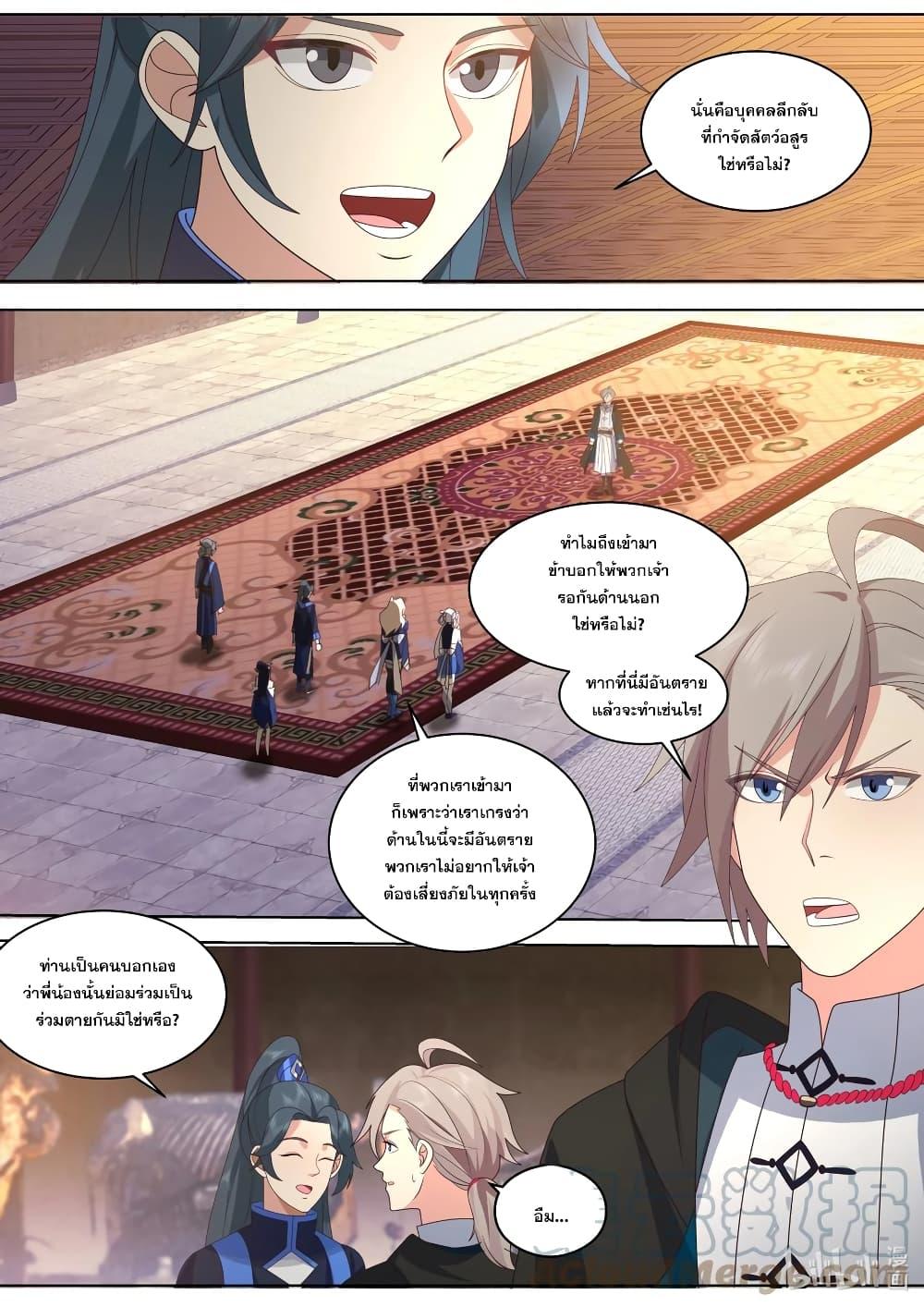 Manga-lc-com อ่านมังงะ อ่านการ์ตูน ออนไลน์ ฟรี Martial God Asura ตอนที่ 1 2 3 4 5 6 7 8 9 10 11 12 13 14 ฟรี ไม่มีโฆษณา Manga-lc - อ่าน มังงะ อ่าน การ์ตูน ออนไลน์ อ่านมังงะ ฟรี