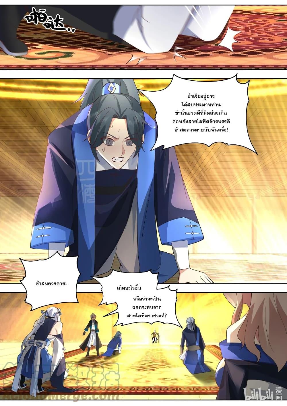 Manga-lc-com อ่านมังงะ อ่านการ์ตูน ออนไลน์ ฟรี Martial God Asura ตอนที่ 1 2 3 4 5 6 7 8 9 10 11 12 13 14 ฟรี ไม่มีโฆษณา Manga-lc - อ่าน มังงะ อ่าน การ์ตูน ออนไลน์ อ่านมังงะ ฟรี