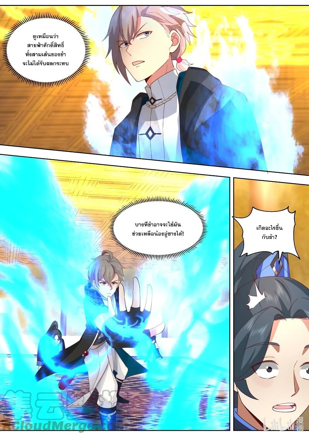 Manga-lc-com อ่านมังงะ อ่านการ์ตูน ออนไลน์ ฟรี Martial God Asura ตอนที่ 1 2 3 4 5 6 7 8 9 10 11 12 13 14 ฟรี ไม่มีโฆษณา Manga-lc - อ่าน มังงะ อ่าน การ์ตูน ออนไลน์ อ่านมังงะ ฟรี