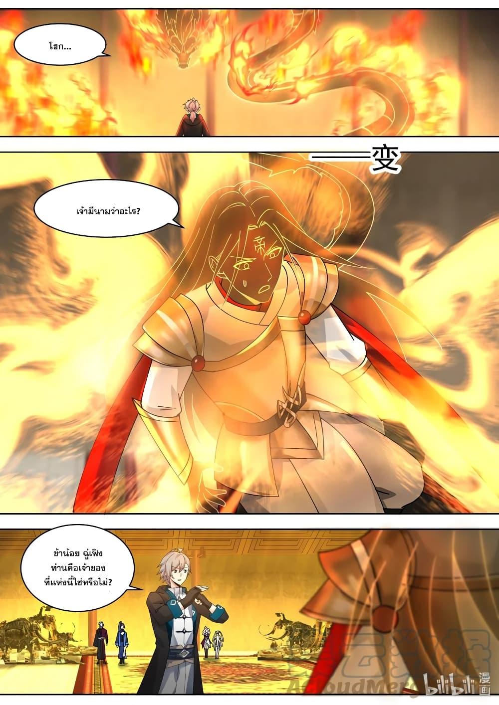 Manga-lc-com อ่านมังงะ อ่านการ์ตูน ออนไลน์ ฟรี Martial God Asura ตอนที่ 1 2 3 4 5 6 7 8 9 10 11 12 13 14 ฟรี ไม่มีโฆษณา Manga-lc - อ่าน มังงะ อ่าน การ์ตูน ออนไลน์ อ่านมังงะ ฟรี