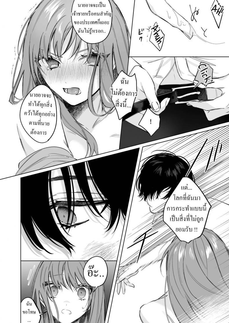 Doujin-Lc- อ่าน โดจิน มังฮวา เกาหลี ญี่ปุ่น จีน แปลไทย สืบทายาท [Haikey (ninako275)] Reitetsu Ouji wa Dekiai no Soshitu ga Aru kamoshirenai The Cold Hearted Prince May Yet Fall Madly in Love ตอนที่ 1 2 3 4 5 6 7 8 9 10 11 12 13 14 ฟรี ไม่มีโฆษณา อ่าน โดจิน Manhwa เกาหลี ญี่ปุ่น จีน เรามีครบ คัดมาให้เน้นๆ โดจิน 18+ รับประกันความฟินโดย  Doujin Lc