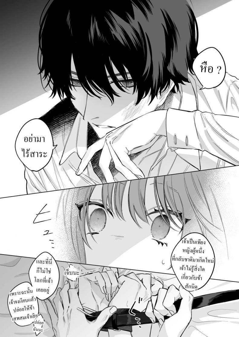 Doujin-Lc- อ่าน โดจิน มังฮวา เกาหลี ญี่ปุ่น จีน แปลไทย สืบทายาท [Haikey (ninako275)] Reitetsu Ouji wa Dekiai no Soshitu ga Aru kamoshirenai The Cold Hearted Prince May Yet Fall Madly in Love ตอนที่ 1 2 3 4 5 6 7 8 9 10 11 12 13 14 ฟรี ไม่มีโฆษณา อ่าน โดจิน Manhwa เกาหลี ญี่ปุ่น จีน เรามีครบ คัดมาให้เน้นๆ โดจิน 18+ รับประกันความฟินโดย  Doujin Lc