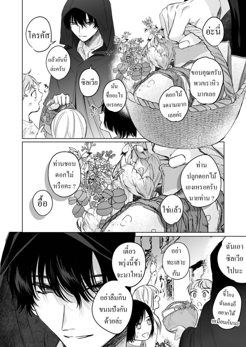 Doujin-Lc- อ่าน โดจิน มังฮวา เกาหลี ญี่ปุ่น จีน แปลไทย สืบทายาท [Haikey (ninako275)] Reitetsu Ouji wa Dekiai no Soshitu ga Aru kamoshirenai The Cold Hearted Prince May Yet Fall Madly in Love ตอนที่ 1 2 3 4 5 6 7 8 9 10 11 12 13 14 ฟรี ไม่มีโฆษณา อ่าน โดจิน Manhwa เกาหลี ญี่ปุ่น จีน เรามีครบ คัดมาให้เน้นๆ โดจิน 18+ รับประกันความฟินโดย  Doujin Lc