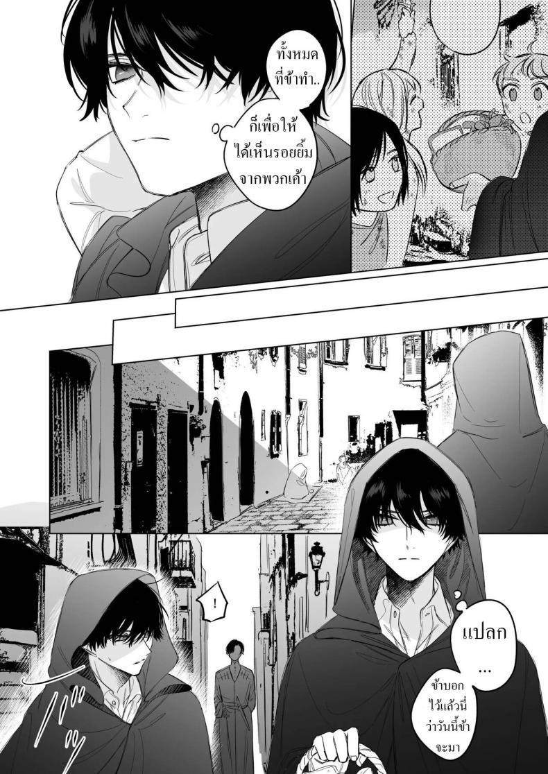 Doujin-Lc- อ่าน โดจิน มังฮวา เกาหลี ญี่ปุ่น จีน แปลไทย สืบทายาท [Haikey (ninako275)] Reitetsu Ouji wa Dekiai no Soshitu ga Aru kamoshirenai The Cold Hearted Prince May Yet Fall Madly in Love ตอนที่ 1 2 3 4 5 6 7 8 9 10 11 12 13 14 ฟรี ไม่มีโฆษณา อ่าน โดจิน Manhwa เกาหลี ญี่ปุ่น จีน เรามีครบ คัดมาให้เน้นๆ โดจิน 18+ รับประกันความฟินโดย  Doujin Lc