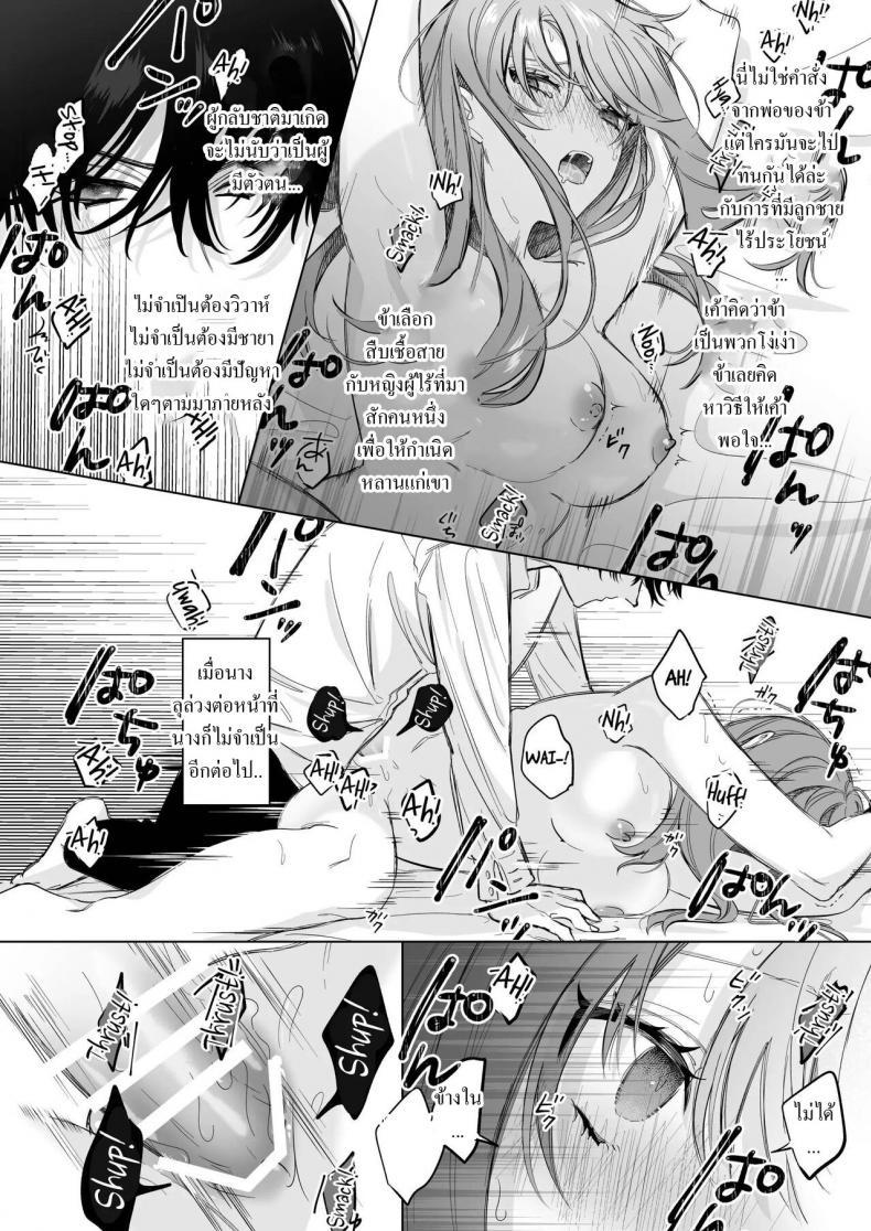 Doujin-Lc- อ่าน โดจิน มังฮวา เกาหลี ญี่ปุ่น จีน แปลไทย สืบทายาท [Haikey (ninako275)] Reitetsu Ouji wa Dekiai no Soshitu ga Aru kamoshirenai The Cold Hearted Prince May Yet Fall Madly in Love ตอนที่ 1 2 3 4 5 6 7 8 9 10 11 12 13 14 ฟรี ไม่มีโฆษณา อ่าน โดจิน Manhwa เกาหลี ญี่ปุ่น จีน เรามีครบ คัดมาให้เน้นๆ โดจิน 18+ รับประกันความฟินโดย  Doujin Lc