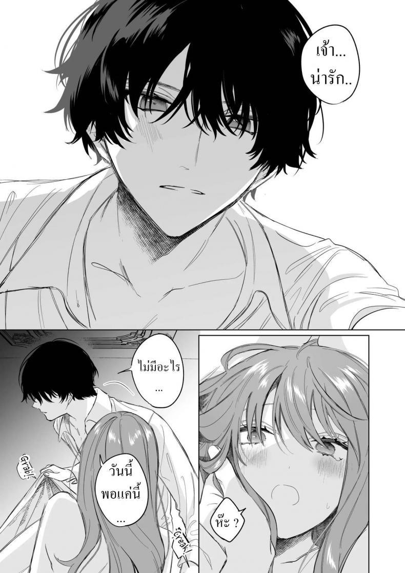 Doujin-Lc- อ่าน โดจิน มังฮวา เกาหลี ญี่ปุ่น จีน แปลไทย สืบทายาท [Haikey (ninako275)] Reitetsu Ouji wa Dekiai no Soshitu ga Aru kamoshirenai The Cold Hearted Prince May Yet Fall Madly in Love ตอนที่ 1 2 3 4 5 6 7 8 9 10 11 12 13 14 ฟรี ไม่มีโฆษณา อ่าน โดจิน Manhwa เกาหลี ญี่ปุ่น จีน เรามีครบ คัดมาให้เน้นๆ โดจิน 18+ รับประกันความฟินโดย  Doujin Lc