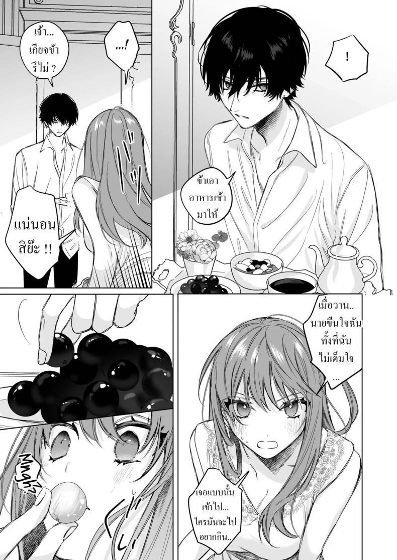 Doujin-Lc- อ่าน โดจิน มังฮวา เกาหลี ญี่ปุ่น จีน แปลไทย สืบทายาท [Haikey (ninako275)] Reitetsu Ouji wa Dekiai no Soshitu ga Aru kamoshirenai The Cold Hearted Prince May Yet Fall Madly in Love ตอนที่ 1 2 3 4 5 6 7 8 9 10 11 12 13 14 ฟรี ไม่มีโฆษณา อ่าน โดจิน Manhwa เกาหลี ญี่ปุ่น จีน เรามีครบ คัดมาให้เน้นๆ โดจิน 18+ รับประกันความฟินโดย  Doujin Lc