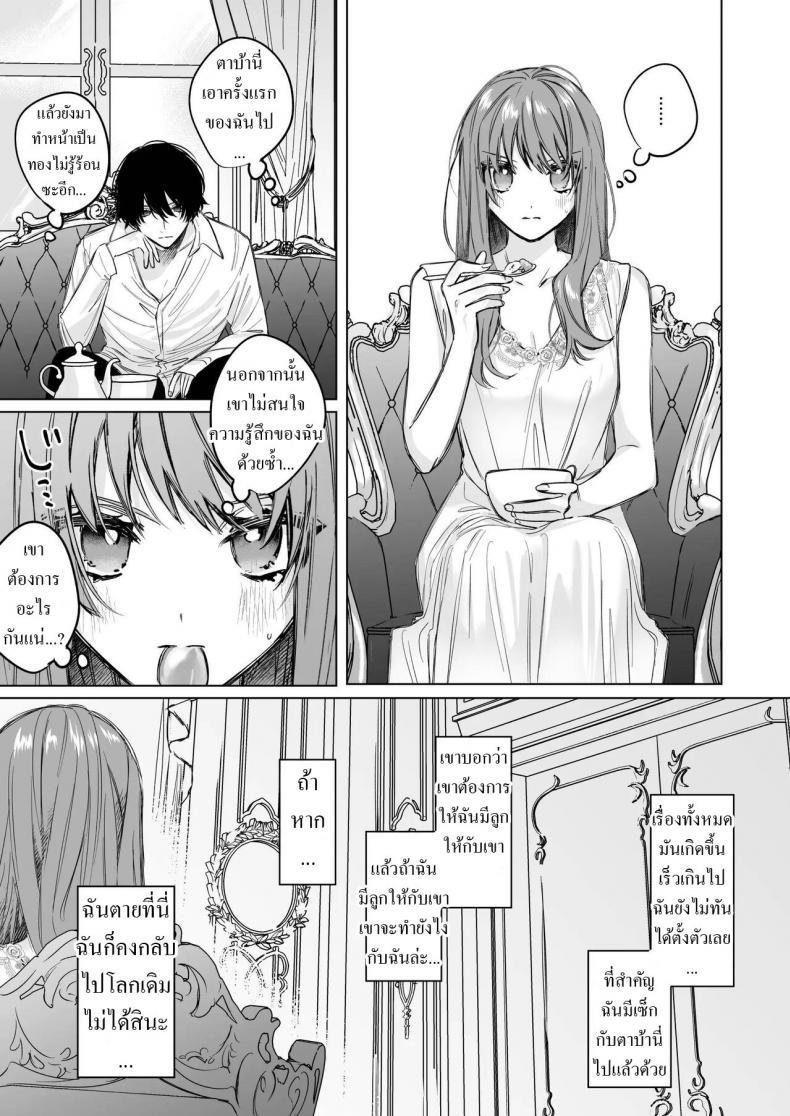 Doujin-Lc- อ่าน โดจิน มังฮวา เกาหลี ญี่ปุ่น จีน แปลไทย สืบทายาท [Haikey (ninako275)] Reitetsu Ouji wa Dekiai no Soshitu ga Aru kamoshirenai The Cold Hearted Prince May Yet Fall Madly in Love ตอนที่ 1 2 3 4 5 6 7 8 9 10 11 12 13 14 ฟรี ไม่มีโฆษณา อ่าน โดจิน Manhwa เกาหลี ญี่ปุ่น จีน เรามีครบ คัดมาให้เน้นๆ โดจิน 18+ รับประกันความฟินโดย  Doujin Lc
