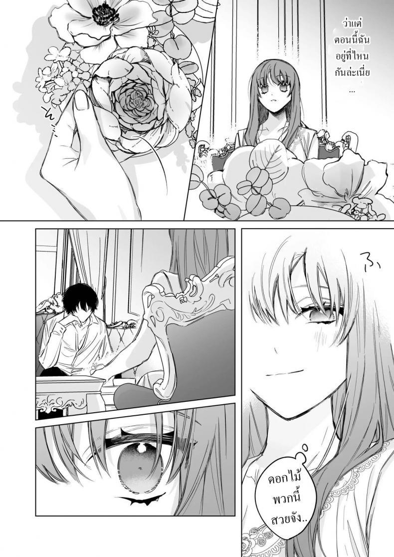 Doujin-Lc- อ่าน โดจิน มังฮวา เกาหลี ญี่ปุ่น จีน แปลไทย สืบทายาท [Haikey (ninako275)] Reitetsu Ouji wa Dekiai no Soshitu ga Aru kamoshirenai The Cold Hearted Prince May Yet Fall Madly in Love ตอนที่ 1 2 3 4 5 6 7 8 9 10 11 12 13 14 ฟรี ไม่มีโฆษณา อ่าน โดจิน Manhwa เกาหลี ญี่ปุ่น จีน เรามีครบ คัดมาให้เน้นๆ โดจิน 18+ รับประกันความฟินโดย  Doujin Lc