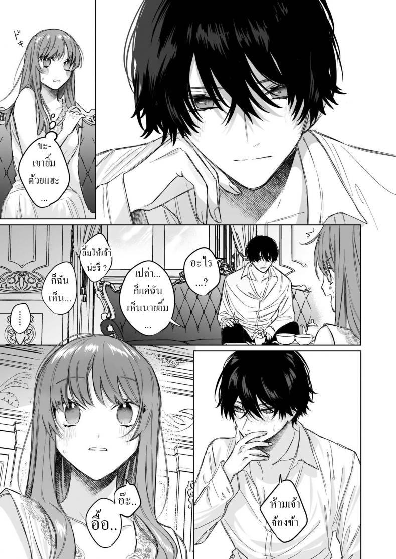 Doujin-Lc- อ่าน โดจิน มังฮวา เกาหลี ญี่ปุ่น จีน แปลไทย สืบทายาท [Haikey (ninako275)] Reitetsu Ouji wa Dekiai no Soshitu ga Aru kamoshirenai The Cold Hearted Prince May Yet Fall Madly in Love ตอนที่ 1 2 3 4 5 6 7 8 9 10 11 12 13 14 ฟรี ไม่มีโฆษณา อ่าน โดจิน Manhwa เกาหลี ญี่ปุ่น จีน เรามีครบ คัดมาให้เน้นๆ โดจิน 18+ รับประกันความฟินโดย  Doujin Lc