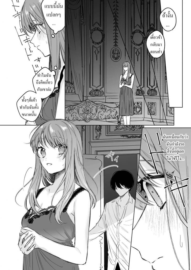 Doujin-Lc- อ่าน โดจิน มังฮวา เกาหลี ญี่ปุ่น จีน แปลไทย สืบทายาท [Haikey (ninako275)] Reitetsu Ouji wa Dekiai no Soshitu ga Aru kamoshirenai The Cold Hearted Prince May Yet Fall Madly in Love ตอนที่ 1 2 3 4 5 6 7 8 9 10 11 12 13 14 ฟรี ไม่มีโฆษณา อ่าน โดจิน Manhwa เกาหลี ญี่ปุ่น จีน เรามีครบ คัดมาให้เน้นๆ โดจิน 18+ รับประกันความฟินโดย  Doujin Lc
