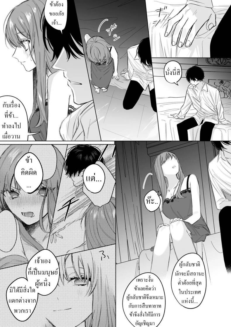 Doujin-Lc- อ่าน โดจิน มังฮวา เกาหลี ญี่ปุ่น จีน แปลไทย สืบทายาท [Haikey (ninako275)] Reitetsu Ouji wa Dekiai no Soshitu ga Aru kamoshirenai The Cold Hearted Prince May Yet Fall Madly in Love ตอนที่ 1 2 3 4 5 6 7 8 9 10 11 12 13 14 ฟรี ไม่มีโฆษณา อ่าน โดจิน Manhwa เกาหลี ญี่ปุ่น จีน เรามีครบ คัดมาให้เน้นๆ โดจิน 18+ รับประกันความฟินโดย  Doujin Lc