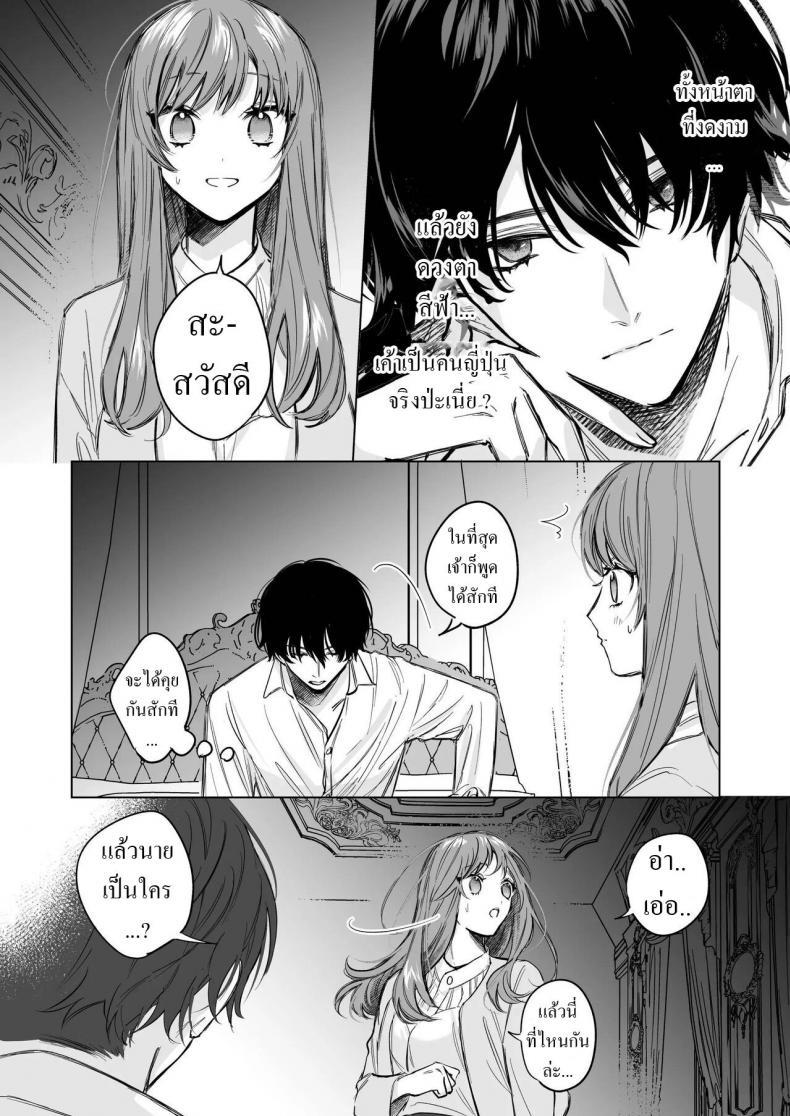 Doujin-Lc- อ่าน โดจิน มังฮวา เกาหลี ญี่ปุ่น จีน แปลไทย สืบทายาท [Haikey (ninako275)] Reitetsu Ouji wa Dekiai no Soshitu ga Aru kamoshirenai The Cold Hearted Prince May Yet Fall Madly in Love ตอนที่ 1 2 3 4 5 6 7 8 9 10 11 12 13 14 ฟรี ไม่มีโฆษณา อ่าน โดจิน Manhwa เกาหลี ญี่ปุ่น จีน เรามีครบ คัดมาให้เน้นๆ โดจิน 18+ รับประกันความฟินโดย  Doujin Lc