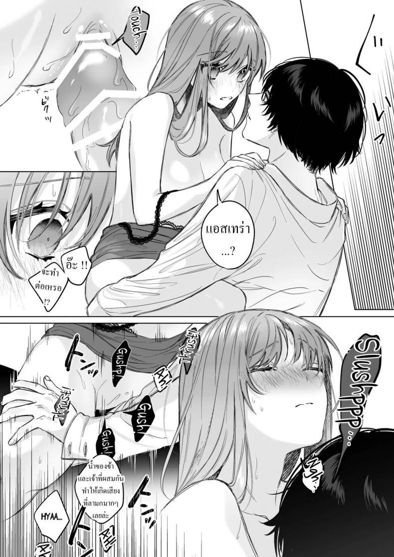Doujin-Lc- อ่าน โดจิน มังฮวา เกาหลี ญี่ปุ่น จีน แปลไทย สืบทายาท [Haikey (ninako275)] Reitetsu Ouji wa Dekiai no Soshitu ga Aru kamoshirenai The Cold Hearted Prince May Yet Fall Madly in Love ตอนที่ 1 2 3 4 5 6 7 8 9 10 11 12 13 14 ฟรี ไม่มีโฆษณา อ่าน โดจิน Manhwa เกาหลี ญี่ปุ่น จีน เรามีครบ คัดมาให้เน้นๆ โดจิน 18+ รับประกันความฟินโดย  Doujin Lc
