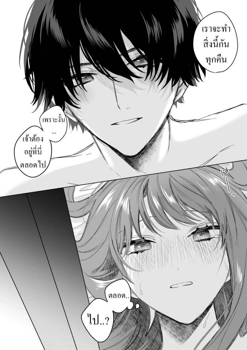 Doujin-Lc- อ่าน โดจิน มังฮวา เกาหลี ญี่ปุ่น จีน แปลไทย สืบทายาท [Haikey (ninako275)] Reitetsu Ouji wa Dekiai no Soshitu ga Aru kamoshirenai The Cold Hearted Prince May Yet Fall Madly in Love ตอนที่ 1 2 3 4 5 6 7 8 9 10 11 12 13 14 ฟรี ไม่มีโฆษณา อ่าน โดจิน Manhwa เกาหลี ญี่ปุ่น จีน เรามีครบ คัดมาให้เน้นๆ โดจิน 18+ รับประกันความฟินโดย  Doujin Lc