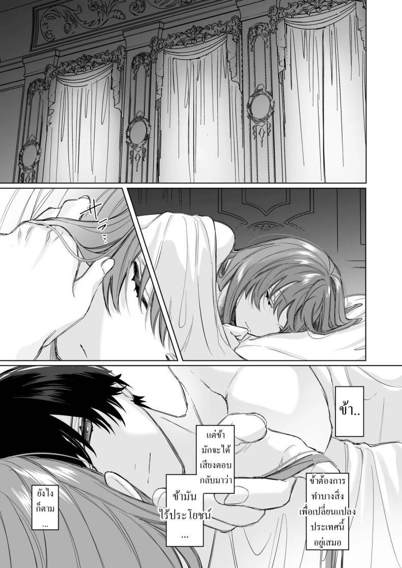 Doujin-Lc- อ่าน โดจิน มังฮวา เกาหลี ญี่ปุ่น จีน แปลไทย สืบทายาท [Haikey (ninako275)] Reitetsu Ouji wa Dekiai no Soshitu ga Aru kamoshirenai The Cold Hearted Prince May Yet Fall Madly in Love ตอนที่ 1 2 3 4 5 6 7 8 9 10 11 12 13 14 ฟรี ไม่มีโฆษณา อ่าน โดจิน Manhwa เกาหลี ญี่ปุ่น จีน เรามีครบ คัดมาให้เน้นๆ โดจิน 18+ รับประกันความฟินโดย  Doujin Lc