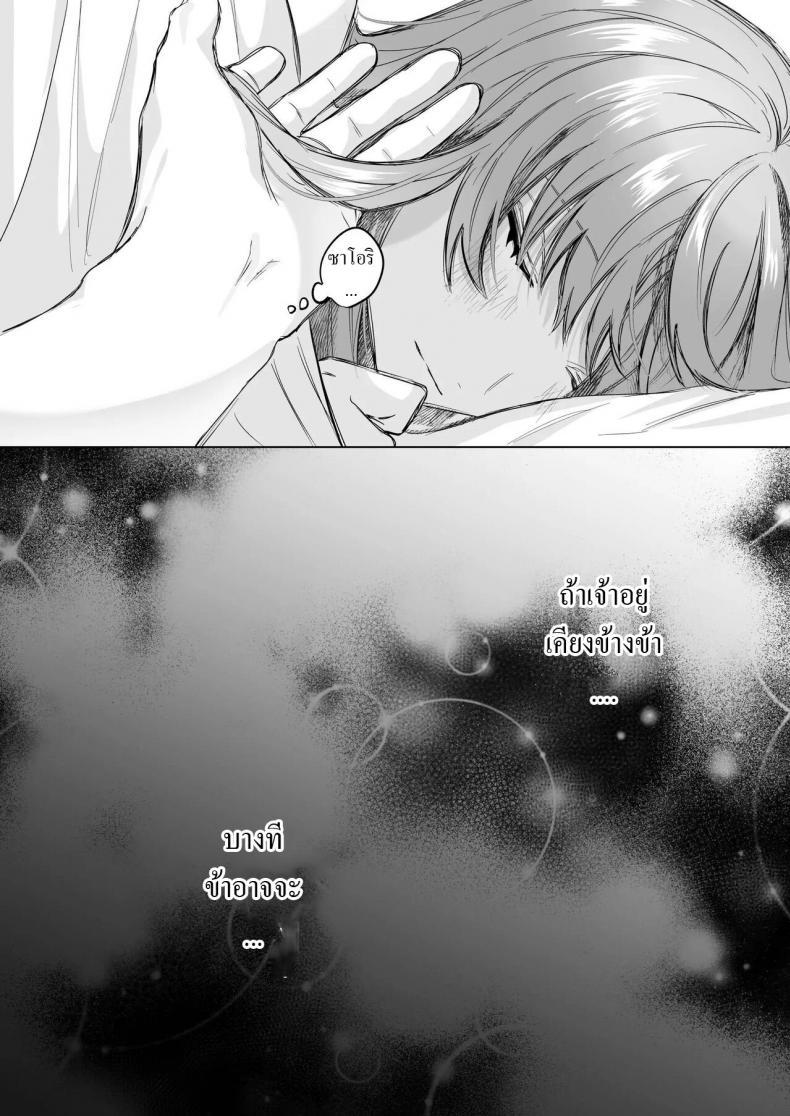 Doujin-Lc- อ่าน โดจิน มังฮวา เกาหลี ญี่ปุ่น จีน แปลไทย สืบทายาท [Haikey (ninako275)] Reitetsu Ouji wa Dekiai no Soshitu ga Aru kamoshirenai The Cold Hearted Prince May Yet Fall Madly in Love ตอนที่ 1 2 3 4 5 6 7 8 9 10 11 12 13 14 ฟรี ไม่มีโฆษณา อ่าน โดจิน Manhwa เกาหลี ญี่ปุ่น จีน เรามีครบ คัดมาให้เน้นๆ โดจิน 18+ รับประกันความฟินโดย  Doujin Lc