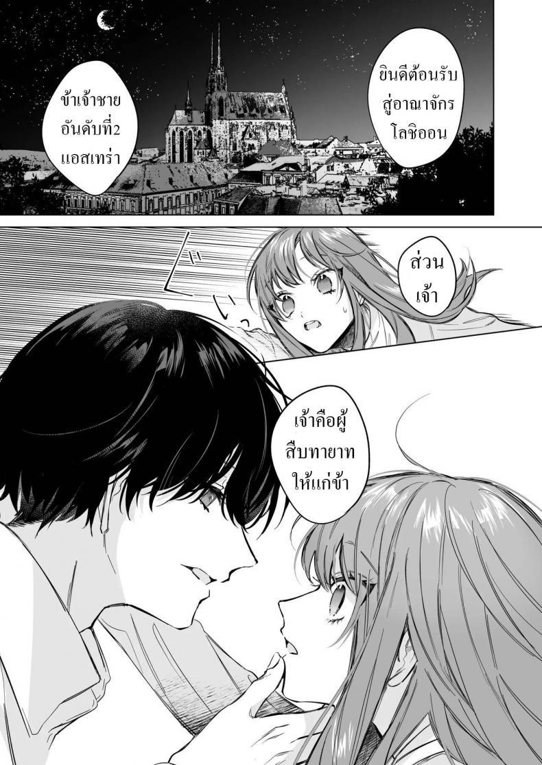 Doujin-Lc- อ่าน โดจิน มังฮวา เกาหลี ญี่ปุ่น จีน แปลไทย สืบทายาท [Haikey (ninako275)] Reitetsu Ouji wa Dekiai no Soshitu ga Aru kamoshirenai The Cold Hearted Prince May Yet Fall Madly in Love ตอนที่ 1 2 3 4 5 6 7 8 9 10 11 12 13 14 ฟรี ไม่มีโฆษณา อ่าน โดจิน Manhwa เกาหลี ญี่ปุ่น จีน เรามีครบ คัดมาให้เน้นๆ โดจิน 18+ รับประกันความฟินโดย  Doujin Lc