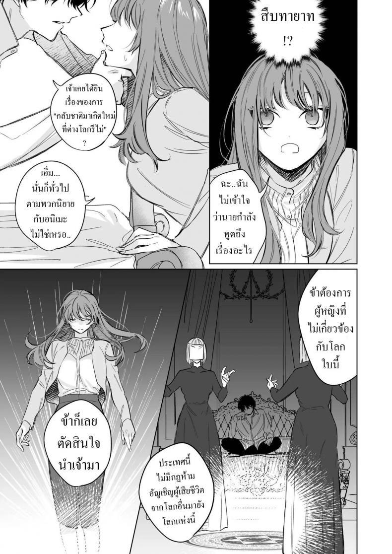 Doujin-Lc- อ่าน โดจิน มังฮวา เกาหลี ญี่ปุ่น จีน แปลไทย สืบทายาท [Haikey (ninako275)] Reitetsu Ouji wa Dekiai no Soshitu ga Aru kamoshirenai The Cold Hearted Prince May Yet Fall Madly in Love ตอนที่ 1 2 3 4 5 6 7 8 9 10 11 12 13 14 ฟรี ไม่มีโฆษณา อ่าน โดจิน Manhwa เกาหลี ญี่ปุ่น จีน เรามีครบ คัดมาให้เน้นๆ โดจิน 18+ รับประกันความฟินโดย  Doujin Lc