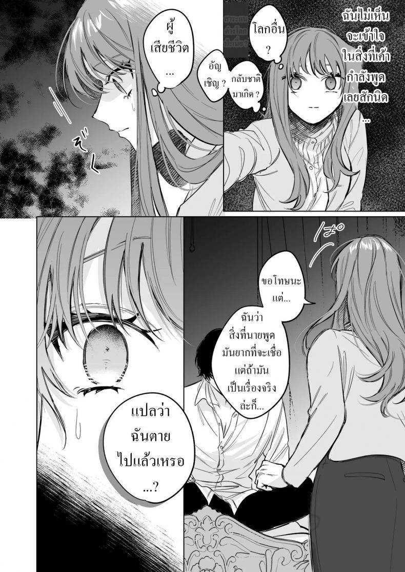 Doujin-Lc- อ่าน โดจิน มังฮวา เกาหลี ญี่ปุ่น จีน แปลไทย สืบทายาท [Haikey (ninako275)] Reitetsu Ouji wa Dekiai no Soshitu ga Aru kamoshirenai The Cold Hearted Prince May Yet Fall Madly in Love ตอนที่ 1 2 3 4 5 6 7 8 9 10 11 12 13 14 ฟรี ไม่มีโฆษณา อ่าน โดจิน Manhwa เกาหลี ญี่ปุ่น จีน เรามีครบ คัดมาให้เน้นๆ โดจิน 18+ รับประกันความฟินโดย  Doujin Lc