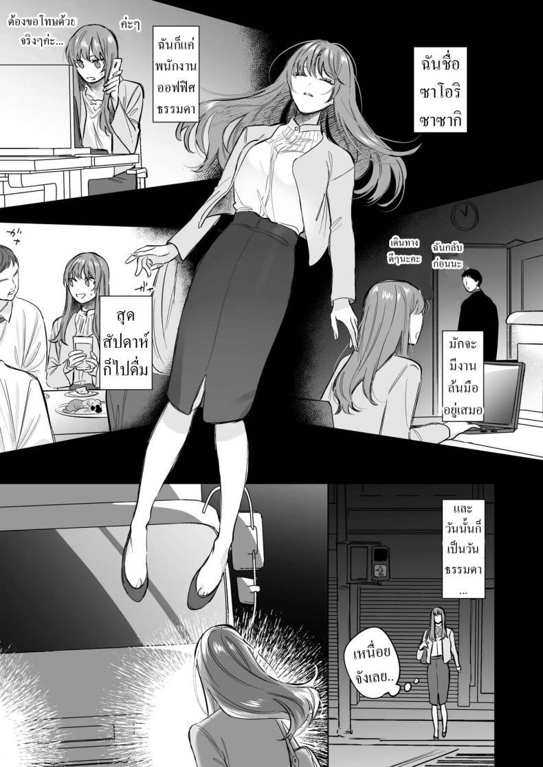 Doujin-Lc- อ่าน โดจิน มังฮวา เกาหลี ญี่ปุ่น จีน แปลไทย สืบทายาท [Haikey (ninako275)] Reitetsu Ouji wa Dekiai no Soshitu ga Aru kamoshirenai The Cold Hearted Prince May Yet Fall Madly in Love ตอนที่ 1 2 3 4 5 6 7 8 9 10 11 12 13 14 ฟรี ไม่มีโฆษณา อ่าน โดจิน Manhwa เกาหลี ญี่ปุ่น จีน เรามีครบ คัดมาให้เน้นๆ โดจิน 18+ รับประกันความฟินโดย  Doujin Lc