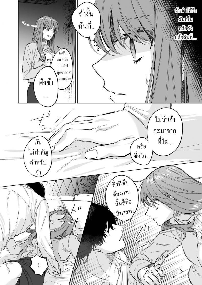 Doujin-Lc- อ่าน โดจิน มังฮวา เกาหลี ญี่ปุ่น จีน แปลไทย สืบทายาท [Haikey (ninako275)] Reitetsu Ouji wa Dekiai no Soshitu ga Aru kamoshirenai The Cold Hearted Prince May Yet Fall Madly in Love ตอนที่ 1 2 3 4 5 6 7 8 9 10 11 12 13 14 ฟรี ไม่มีโฆษณา อ่าน โดจิน Manhwa เกาหลี ญี่ปุ่น จีน เรามีครบ คัดมาให้เน้นๆ โดจิน 18+ รับประกันความฟินโดย  Doujin Lc