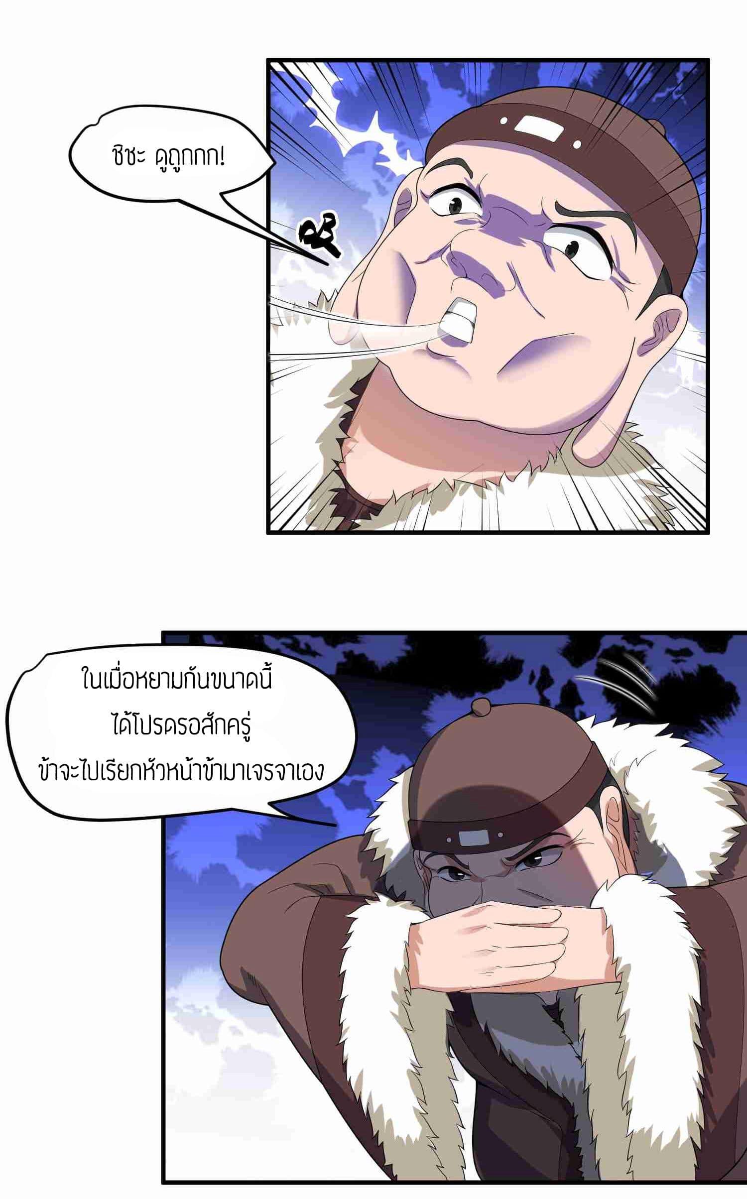 Manga-lc-com อ่านมังงะ อ่านการ์ตูน ออนไลน์ ฟรี Super Warrior in Another World ทหารเซียนไปหาเมียที่ต่างโลก ตอนที่ 1 2 3 4 5 6 7 8 9 10 11 12 13 14 ฟรี ไม่มีโฆษณา Manga-lc - อ่าน มังงะ อ่าน การ์ตูน ออนไลน์ อ่านมังงะ ฟรี