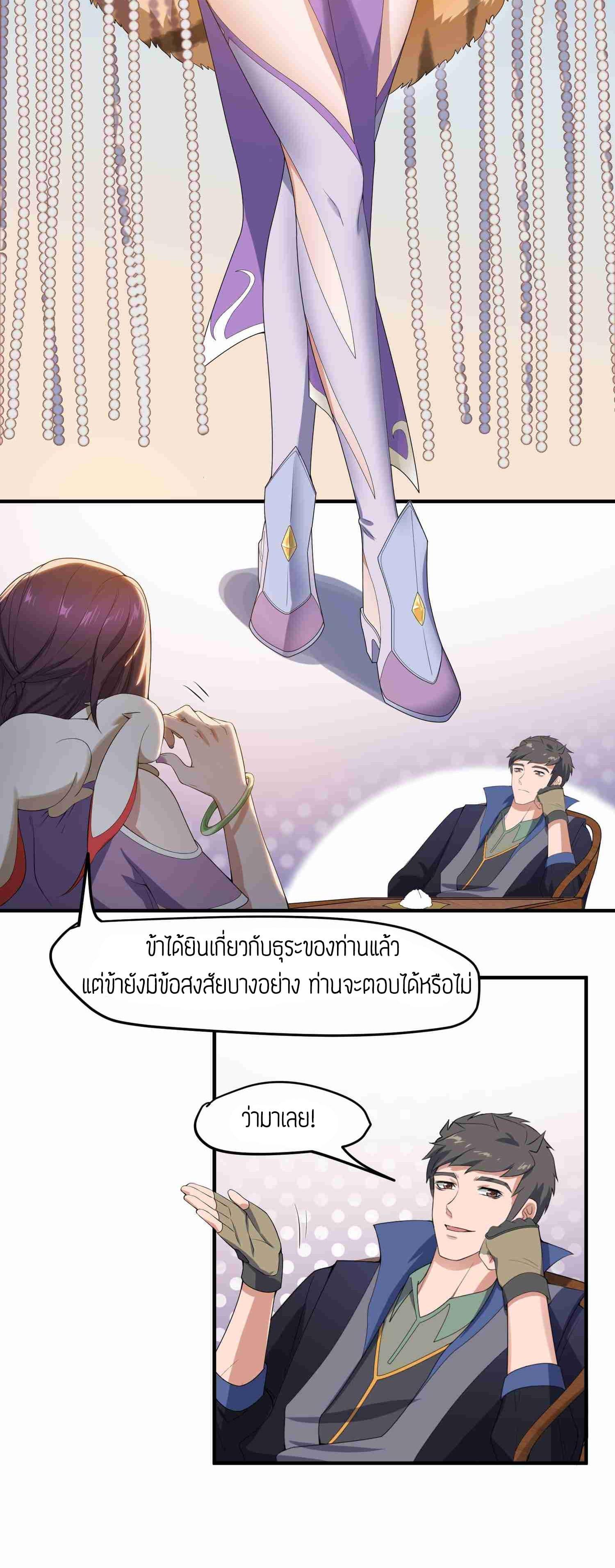 Manga-lc-com อ่านมังงะ อ่านการ์ตูน ออนไลน์ ฟรี Super Warrior in Another World ทหารเซียนไปหาเมียที่ต่างโลก ตอนที่ 1 2 3 4 5 6 7 8 9 10 11 12 13 14 ฟรี ไม่มีโฆษณา Manga-lc - อ่าน มังงะ อ่าน การ์ตูน ออนไลน์ อ่านมังงะ ฟรี