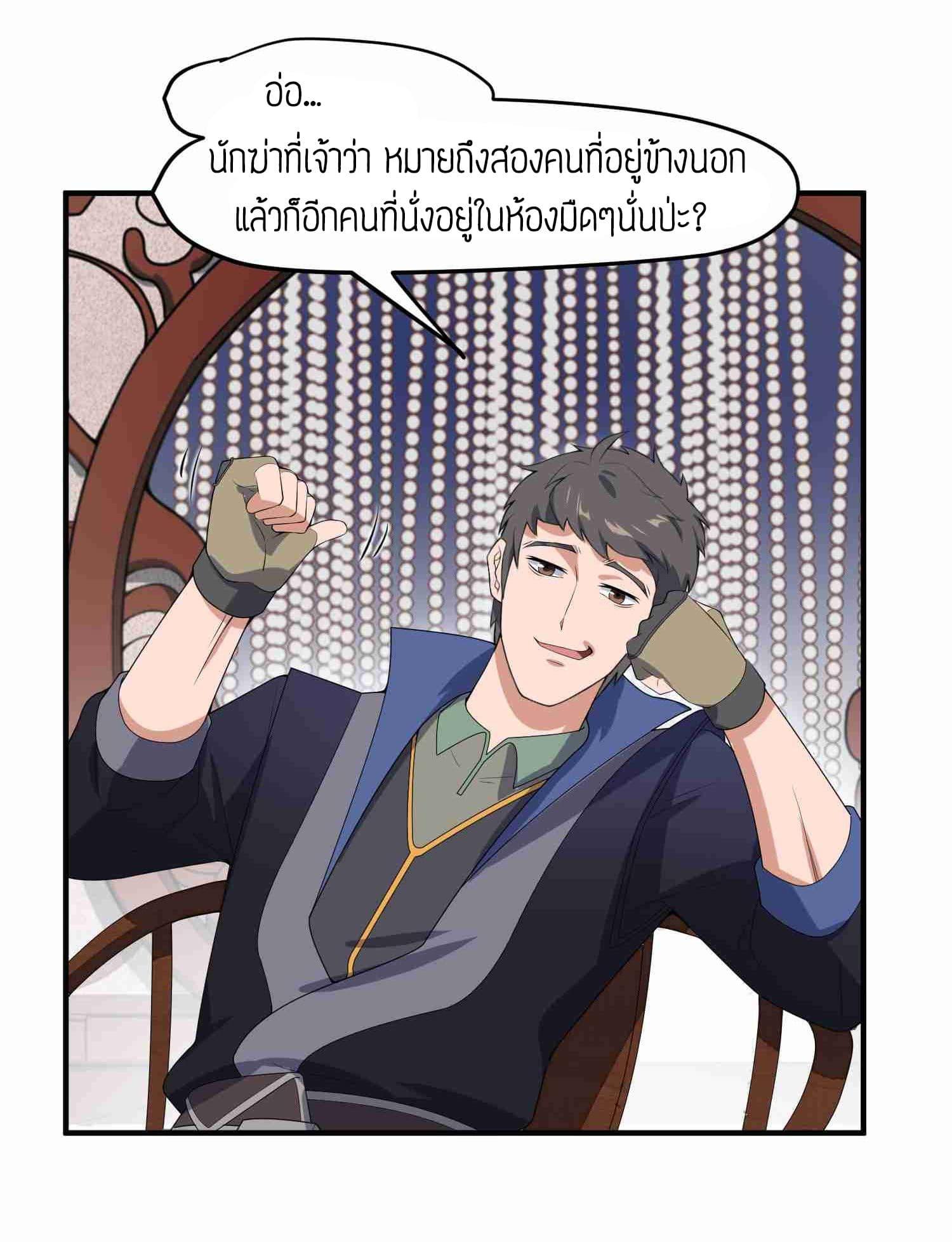 Manga-lc-com อ่านมังงะ อ่านการ์ตูน ออนไลน์ ฟรี Super Warrior in Another World ทหารเซียนไปหาเมียที่ต่างโลก ตอนที่ 1 2 3 4 5 6 7 8 9 10 11 12 13 14 ฟรี ไม่มีโฆษณา Manga-lc - อ่าน มังงะ อ่าน การ์ตูน ออนไลน์ อ่านมังงะ ฟรี