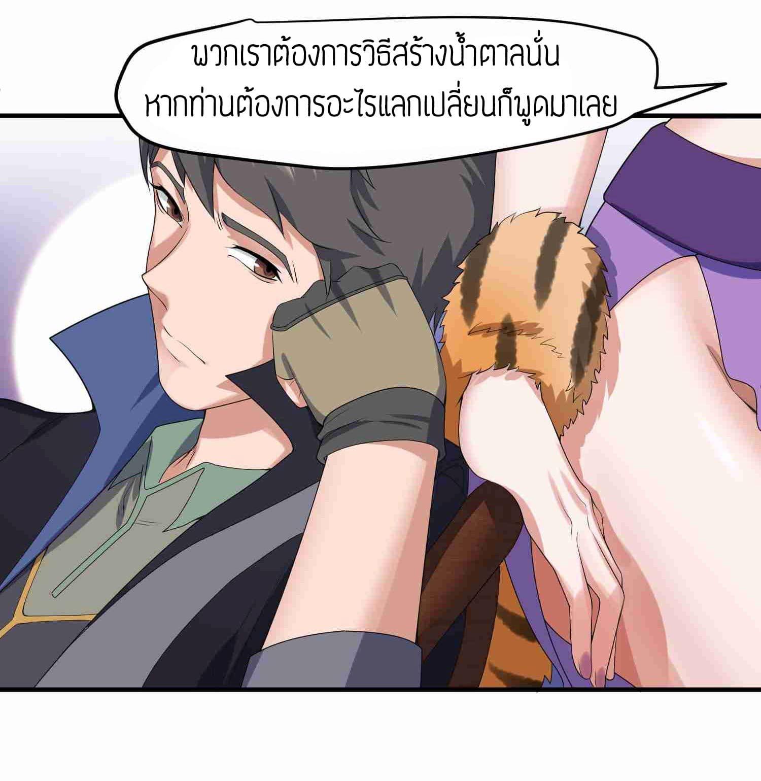 Manga-lc-com อ่านมังงะ อ่านการ์ตูน ออนไลน์ ฟรี Super Warrior in Another World ทหารเซียนไปหาเมียที่ต่างโลก ตอนที่ 1 2 3 4 5 6 7 8 9 10 11 12 13 14 ฟรี ไม่มีโฆษณา Manga-lc - อ่าน มังงะ อ่าน การ์ตูน ออนไลน์ อ่านมังงะ ฟรี