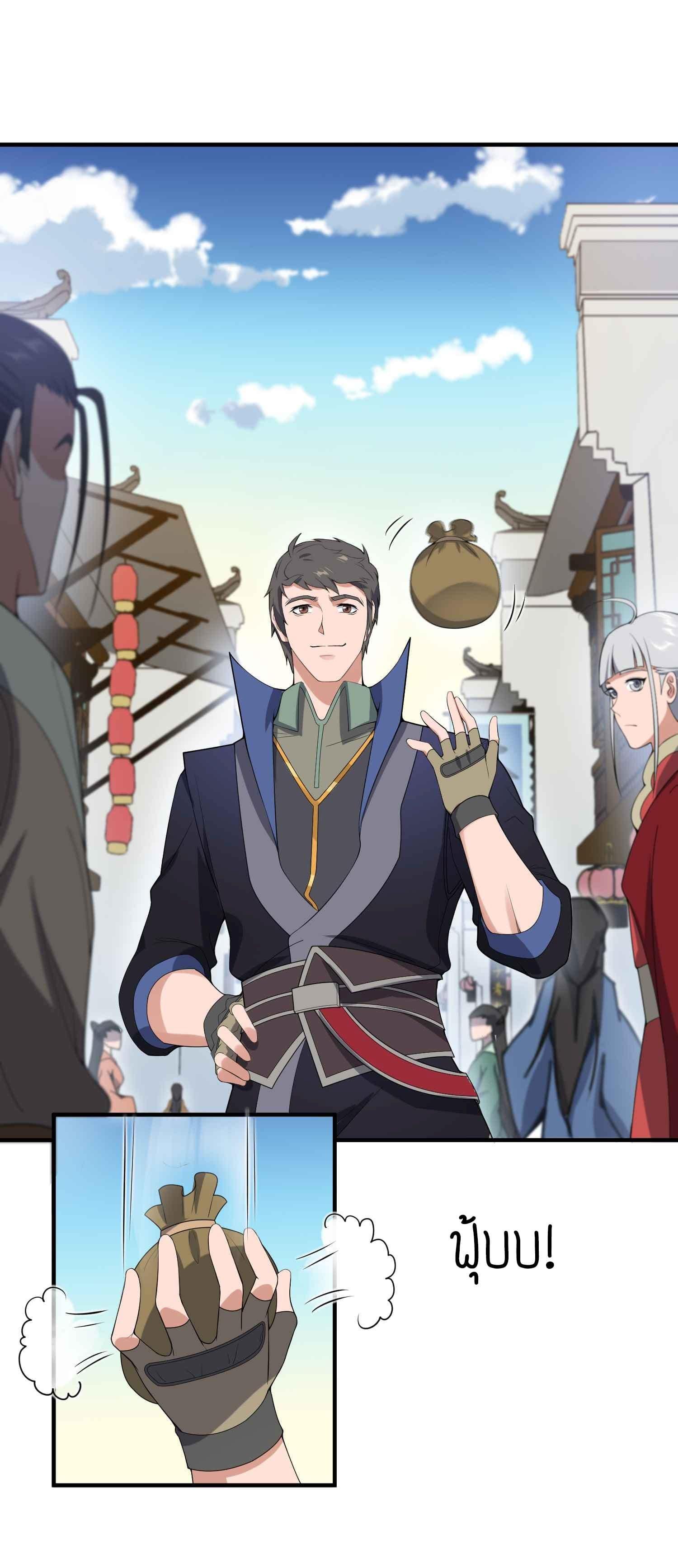 Manga-lc-com อ่านมังงะ อ่านการ์ตูน ออนไลน์ ฟรี Super Warrior in Another World ทหารเซียนไปหาเมียที่ต่างโลก ตอนที่ 1 2 3 4 5 6 7 8 9 10 11 12 13 14 ฟรี ไม่มีโฆษณา Manga-lc - อ่าน มังงะ อ่าน การ์ตูน ออนไลน์ อ่านมังงะ ฟรี