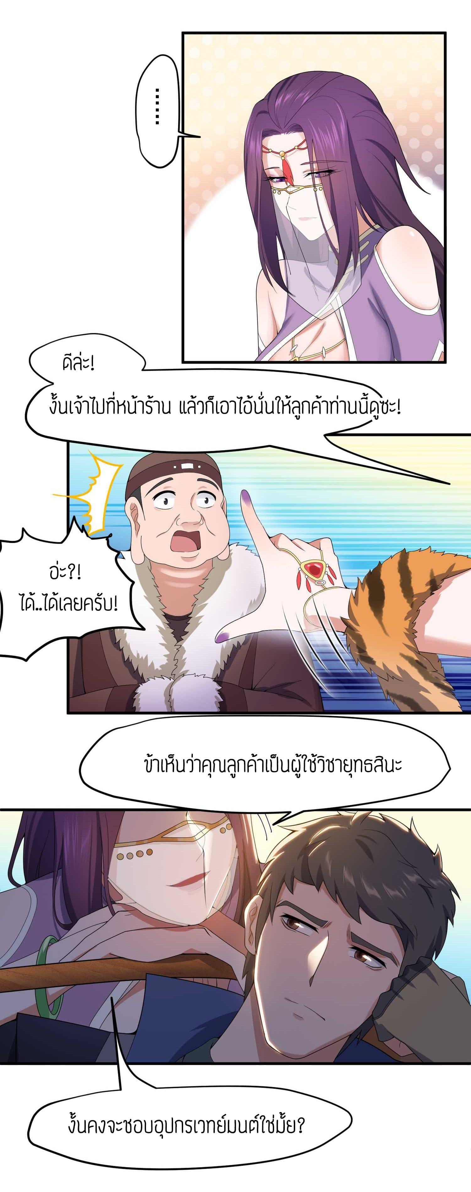 Manga-lc-com อ่านมังงะ อ่านการ์ตูน ออนไลน์ ฟรี Super Warrior in Another World ทหารเซียนไปหาเมียที่ต่างโลก ตอนที่ 1 2 3 4 5 6 7 8 9 10 11 12 13 14 ฟรี ไม่มีโฆษณา Manga-lc - อ่าน มังงะ อ่าน การ์ตูน ออนไลน์ อ่านมังงะ ฟรี