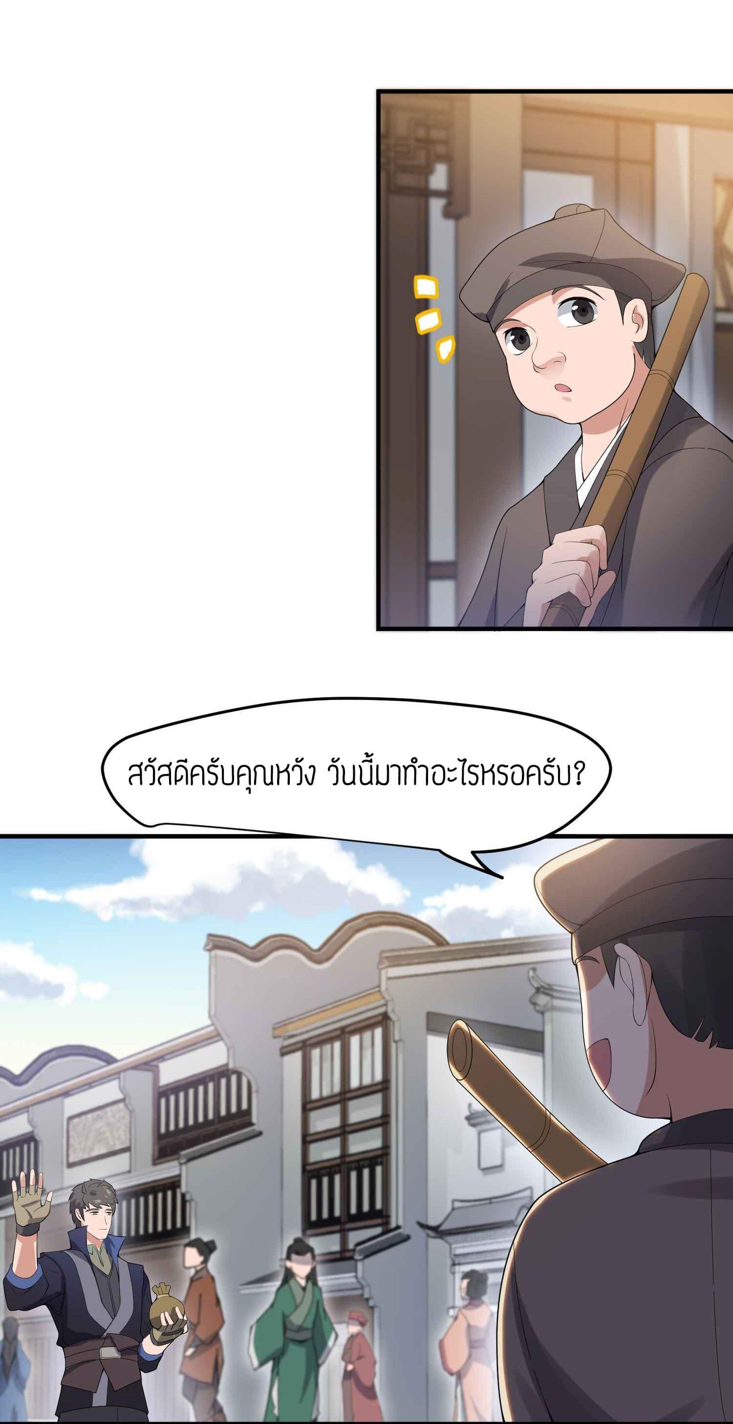 Manga-lc-com อ่านมังงะ อ่านการ์ตูน ออนไลน์ ฟรี Super Warrior in Another World ทหารเซียนไปหาเมียที่ต่างโลก ตอนที่ 1 2 3 4 5 6 7 8 9 10 11 12 13 14 ฟรี ไม่มีโฆษณา Manga-lc - อ่าน มังงะ อ่าน การ์ตูน ออนไลน์ อ่านมังงะ ฟรี