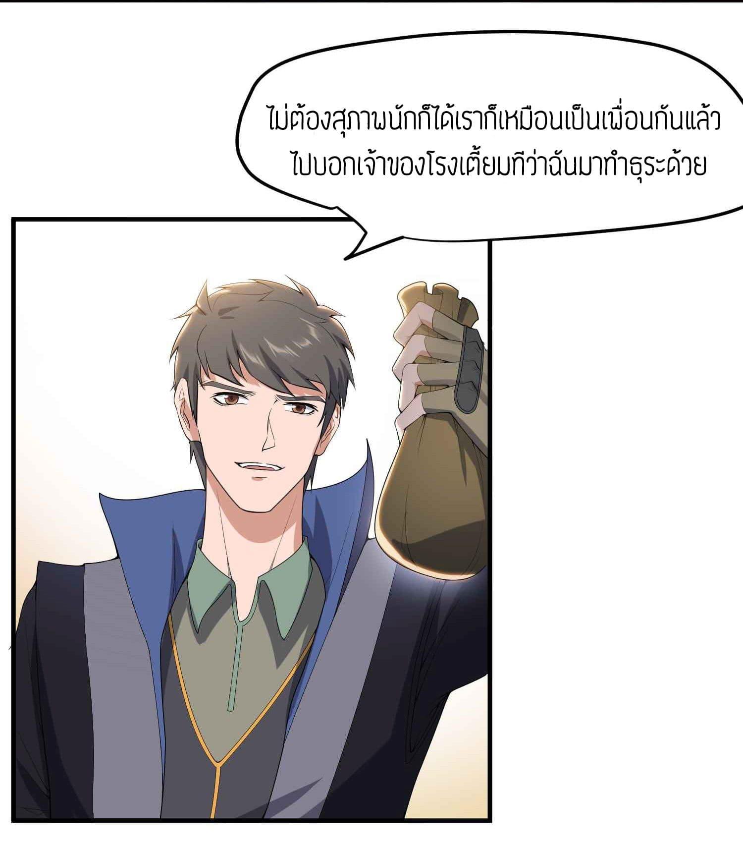 Manga-lc-com อ่านมังงะ อ่านการ์ตูน ออนไลน์ ฟรี Super Warrior in Another World ทหารเซียนไปหาเมียที่ต่างโลก ตอนที่ 1 2 3 4 5 6 7 8 9 10 11 12 13 14 ฟรี ไม่มีโฆษณา Manga-lc - อ่าน มังงะ อ่าน การ์ตูน ออนไลน์ อ่านมังงะ ฟรี