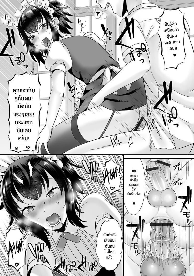 Doujin-Lc- อ่าน โดจิน มังฮวา เกาหลี ญี่ปุ่น จีน แปลไทย งานรีดน้ำเชื้อของเมด [Palco Nagashima] Seiki Sakushu Maid-san Oshigoto Desu Yo ตอนที่ 1 2 3 4 5 6 7 8 9 10 11 12 13 14 ฟรี ไม่มีโฆษณา อ่าน โดจิน Manhwa เกาหลี ญี่ปุ่น จีน เรามีครบ คัดมาให้เน้นๆ โดจิน 18+ รับประกันความฟินโดย  Doujin Lc