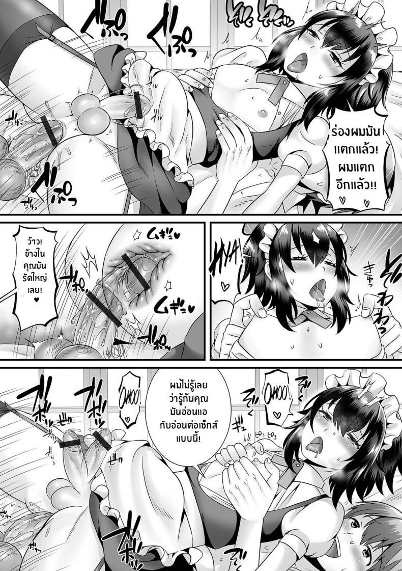 Doujin-Lc- อ่าน โดจิน มังฮวา เกาหลี ญี่ปุ่น จีน แปลไทย งานรีดน้ำเชื้อของเมด [Palco Nagashima] Seiki Sakushu Maid-san Oshigoto Desu Yo ตอนที่ 1 2 3 4 5 6 7 8 9 10 11 12 13 14 ฟรี ไม่มีโฆษณา อ่าน โดจิน Manhwa เกาหลี ญี่ปุ่น จีน เรามีครบ คัดมาให้เน้นๆ โดจิน 18+ รับประกันความฟินโดย  Doujin Lc