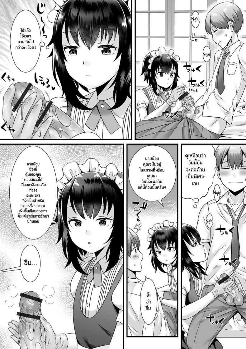 Doujin-Lc- อ่าน โดจิน มังฮวา เกาหลี ญี่ปุ่น จีน แปลไทย งานรีดน้ำเชื้อของเมด [Palco Nagashima] Seiki Sakushu Maid-san Oshigoto Desu Yo ตอนที่ 1 2 3 4 5 6 7 8 9 10 11 12 13 14 ฟรี ไม่มีโฆษณา อ่าน โดจิน Manhwa เกาหลี ญี่ปุ่น จีน เรามีครบ คัดมาให้เน้นๆ โดจิน 18+ รับประกันความฟินโดย  Doujin Lc