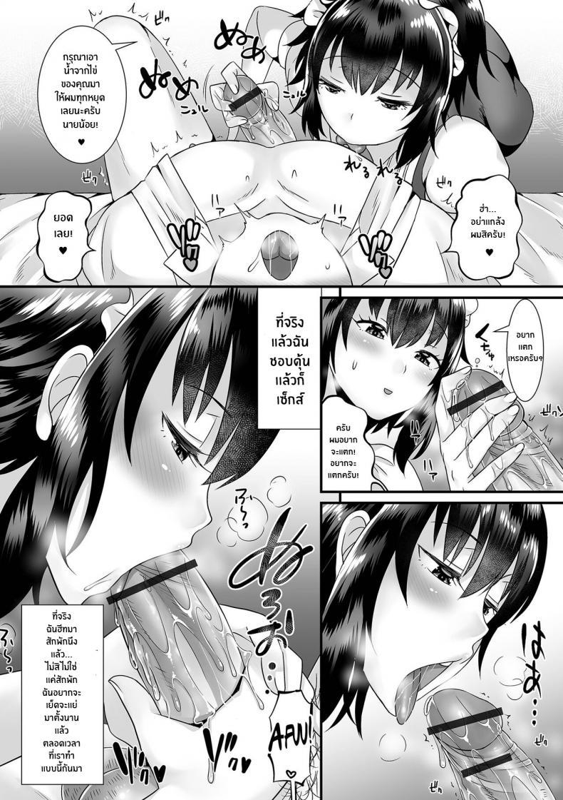 Doujin-Lc- อ่าน โดจิน มังฮวา เกาหลี ญี่ปุ่น จีน แปลไทย งานรีดน้ำเชื้อของเมด [Palco Nagashima] Seiki Sakushu Maid-san Oshigoto Desu Yo ตอนที่ 1 2 3 4 5 6 7 8 9 10 11 12 13 14 ฟรี ไม่มีโฆษณา อ่าน โดจิน Manhwa เกาหลี ญี่ปุ่น จีน เรามีครบ คัดมาให้เน้นๆ โดจิน 18+ รับประกันความฟินโดย  Doujin Lc