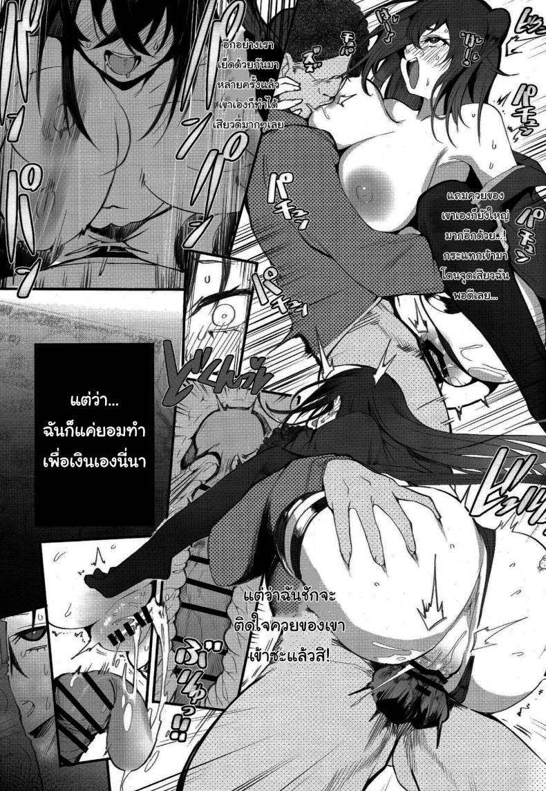 Doujin-Lc- อ่าน โดจิน มังฮวา เกาหลี ญี่ปุ่น จีน แปลไทย ท่องเอาไว้ว่าฉันทำเพื่อเงิน [Armadillo (Renji)] Kinsae Hareba Cosplay demo Hamete mo Kureru Gal o Te ni Iremashita Found Myself a Gyaru That’s Down to Cosplay and Even Fuck For Money ตอนที่ 1 2 3 4 5 6 7 8 9 10 11 12 13 14 ฟรี ไม่มีโฆษณา อ่าน โดจิน Manhwa เกาหลี ญี่ปุ่น จีน เรามีครบ คัดมาให้เน้นๆ โดจิน 18+ รับประกันความฟินโดย  Doujin Lc