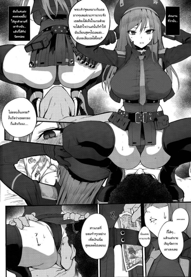 Doujin-Lc- อ่าน โดจิน มังฮวา เกาหลี ญี่ปุ่น จีน แปลไทย ท่องเอาไว้ว่าฉันทำเพื่อเงิน [Armadillo (Renji)] Kinsae Hareba Cosplay demo Hamete mo Kureru Gal o Te ni Iremashita Found Myself a Gyaru That’s Down to Cosplay and Even Fuck For Money ตอนที่ 1 2 3 4 5 6 7 8 9 10 11 12 13 14 ฟรี ไม่มีโฆษณา อ่าน โดจิน Manhwa เกาหลี ญี่ปุ่น จีน เรามีครบ คัดมาให้เน้นๆ โดจิน 18+ รับประกันความฟินโดย  Doujin Lc